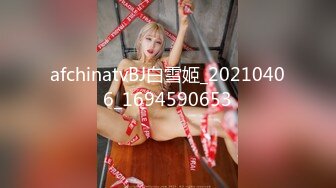  尤物级女神御姐 真会打扮啊 白皙肉体黑色衣服勾人性福，吊带裹胸往上一扒就舔吸奶子