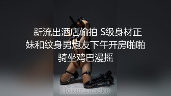 ?劲爆完美身材?极品尤物〖ChineseBunny〗喜欢小骚逼这样坐哥哥身上吗 小骚货主动骑乘哥哥身上深插扭动小穴吞肉棒