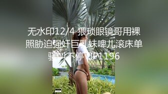  高颜值女神紧身牛仔裤 开始就忍不住脱裤子 叫床声很风骚