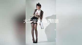 国产AV 91制片厂 91CM116 离婚委托 陈若瑶的啊!