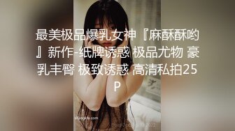 妹子找网友激情啪啪