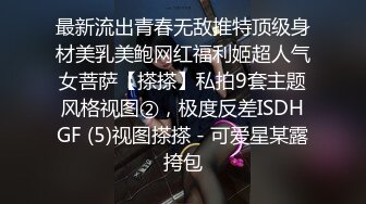 宅男女神福利，推特S级身材反差小母狗【甜儿亲亲】VIP私拍， 一手难握的极品豪乳各式玩弄胸大屁股大私处嫩