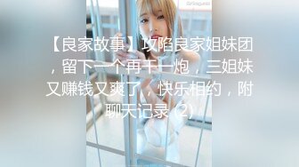 034_【蛋挞】刚开苞的幼态萝莉！这也太嫩了！无套坐莲