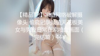 最新流出推特另类风心理学女大学生知性小姐姐【karin】各种不雅私拍2，喜欢在私密处搞创作喜欢和闺蜜百合