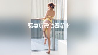 极品长腿巨乳女神【UT司藤】高颜女神露脸大秀~道具插入~高潮后入~骚舞诱惑【36V】 (9)