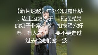 极品小少妇 诱人大白兔 肤白貌美风骚尤物 超清画质设备偷拍