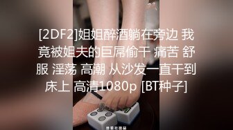 MDX-0112.季妍希.饥渴少妇赤裸勾引.偷窥反遭痴女强上.麻豆传媒映画