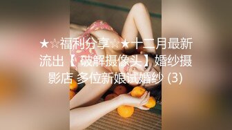 【OnlyFans】逃亡JJ爱KK，狂干群P，大型淫乱场面，两人真实夫妻，女的身材超级棒，群p的场面太过震撼 10