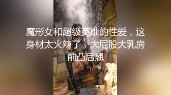 ✿【我来喝牛奶】超级苗条的小仙女，无套啪啪，我也要