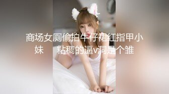 RAS-242女優大挑戰透過接觸猜對女優就打炮