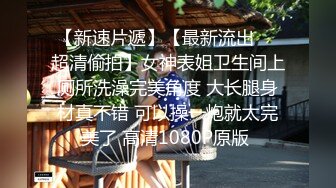 【骑乘控狂喜】“掐我啊”邻家反差台妹「babeneso」OF私拍 童颜美穴逆痴汉骑乘专家【第四弹】 (7)