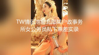 完美3P轮操虐操抽插极品淫荡人妻 完美臀浪完全把持不住 爆裂黑丝 淫叫高潮