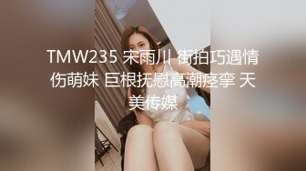 这是啥主题酒店啊有炮机铁链单眼皮小胖和制服女友看着动作片啪啪