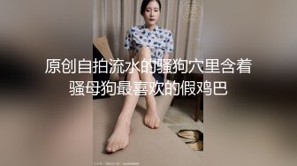 破洞丝袜,金黄狗链,拍屁股,听话小母狗自己上来动