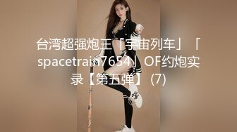 绝妙女神~爱丝袜的Vivian姐 最新小护士情趣打闹，身材特棒 小烈唇含住肉棒吃得津津有味，骑乘叫床声妖艳又有一丝清纯！