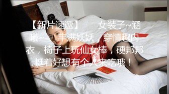 强烈2024推荐！高颜顶级身材一字马芭蕾舞女神【胡桃夹子】福利，裸身体操动作展示打炮一字马紫薇高潮喷水，炸裂 (18)