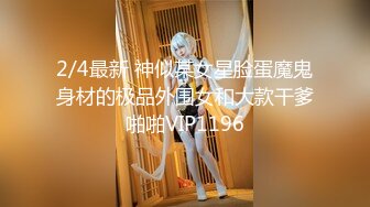 《高能预警重磅》极品身材颜值巅峰比女人还女人清纯外围T【童宝】11月私拍~被金主各种玩肏，嗲声嗲气雌雄难辨直男最爱 (11)