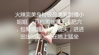 19岁黑丝小妹儿直接给老金夹秒射