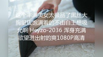 清纯萝莉大学生带上几套COS骚丁自拍流出