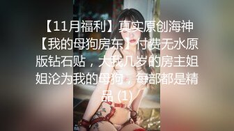 2024年【我在上戏学表演】女神爱书法，爱跳舞，才女加美女，身材还一级棒，水汪汪的穴让人看了秒硬