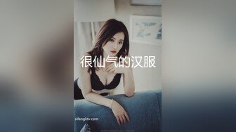 凯恩探病湿湿,一日男友吃干抹净,无套坐奸口交吞精