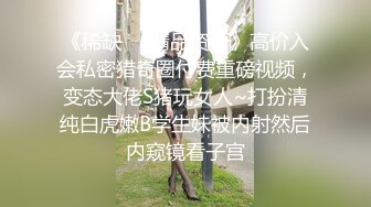 《百度云泄密》单位聚会美女同事被灌醉带回酒店各种玩弄她的大肥鲍 (5)