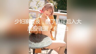  【最新黑客入侵】S1极品G杯美乳女神『佳山三花』无码流出 饥渴痴女疯狂求操