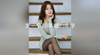 胡子大叔酒店约炮刚刚离婚的美女同事饥渴的很完美露脸