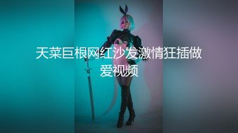 清纯校服学生美眉3P 回家路上被带回房间强行啪啪 楚楚可怜的样子 被两根肉棒连续中出 奶子哗哗 口爆 内射