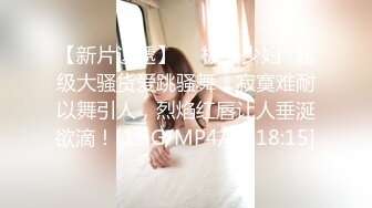 91张总探花05-23约操美女性奴，跪地学狗爬，丰乳肥臀，极品身材各种姿势配合