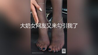 真实MJ极品少妇 酒店肆意玩弄半小时