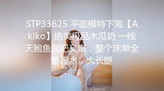 【Summer_Ki】(KKiop_77) StripChat 激情持续潮喷 诱人制服身材 超大合集【136V】 (35)