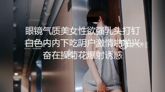 粉嫩可爱小母狗狐狸尾巴少女心，小可爱小屁股里长出狐狸尾巴，清纯少女诱惑性感私拍，很乖巧可爱的外表下超反差 (1)