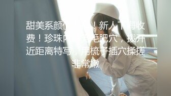 STP18267 新人颜值不错马尾妹子和炮友激情啪啪，近距离特写口交舔逼自摸掰穴上位抽插