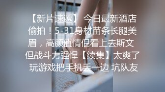 露脸狂操黑丝情趣内衣极品美女（下）精品APP资源网址e789.top