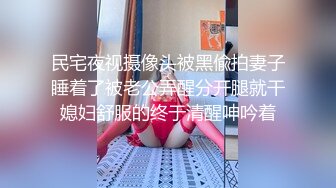 足浴店生意不好,提早關門,老板娘夫妻店內足療床上啪啪下海,小媳婦挺白嫩