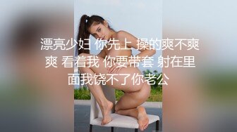    广州约炮身材很棒的离婚少妇 身材好人又漂亮 完美露脸