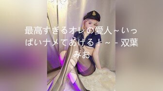 HEYZO 3196 如月結衣のパイでズッてあげる！ – 如月結衣