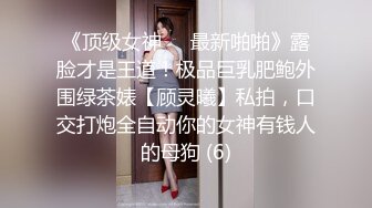 清凉露背吊带裙短发美女大号补丁