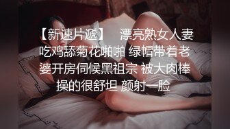 你的女神有钱人的母狗！推特富二代【上海大少爷】订阅性爱私拍②，约炮各行各业极品露脸母狗，人生赢家 (1)