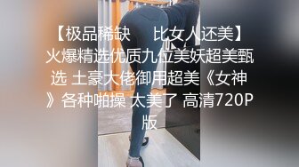 后入蜜桃臀小女友