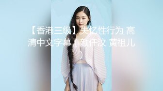  混血美乳人妻 制服美腿OL 拔开丝袜就干