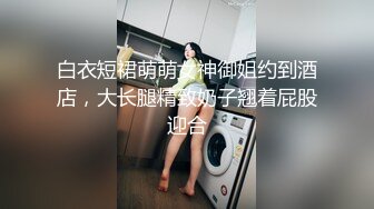 中年绿帽奴在单男楼下苦等，大奶阿姨母狗被操到抽搐喷水【约炮看视频水印