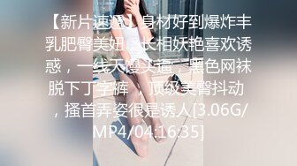 气质红唇美少妇居家夫妻啪啪 穿上开档肉丝张开双腿舔逼 骑乘扶手上下套弄 抬腿侧入猛操后入大力猛操大屁股