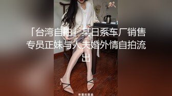 刚去上班漂亮嫩嫩的老婆就被父亲大力揉捏爱抚，猛烈抽送呻吟