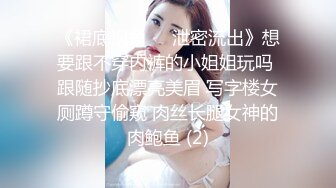 Onlyfans极品白虎网红小姐姐NANA 情趣丝袜的诱惑