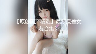 【XPCD】014极品绿色黑丝短裙美女白色内内