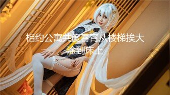 ⚫️⚫️【11月新品重磅】万人求档，顶级媚黑女王【莫雪特heyitsmei】无水印原版收费长视频，同时伺候3根大黑屌2