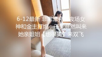 2024.7.28【酒店偷拍】圆脸巨乳妹子和男友带着眼罩沉浸式啪啪