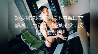 后入广州女